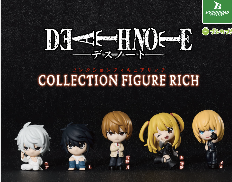 DEATH NOTE 컬렉션 피규어 RICH