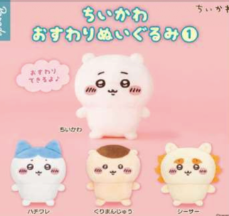 치이카와 오스와리 누이구루미 1탄